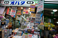 生活用品にかかる費用