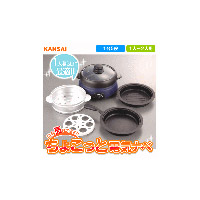 ちょこっと電気鍋